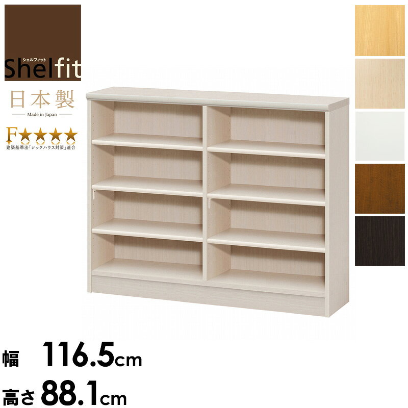 Rakuten - 【4/20(月)20〜24時限定 ポイント2倍+LINEクーポン】ラック 棚 幅120 高さ90 送料無料