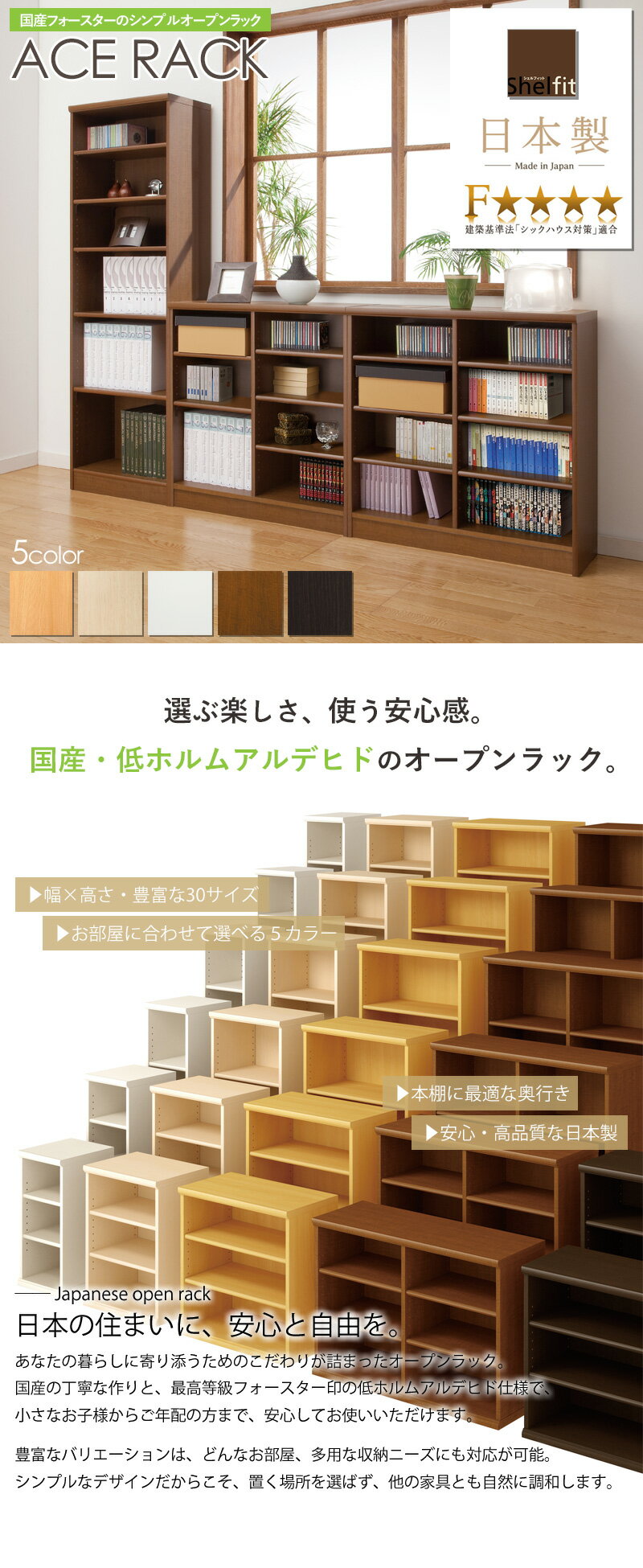 ラック 棚 幅60 高さ200 送料無料