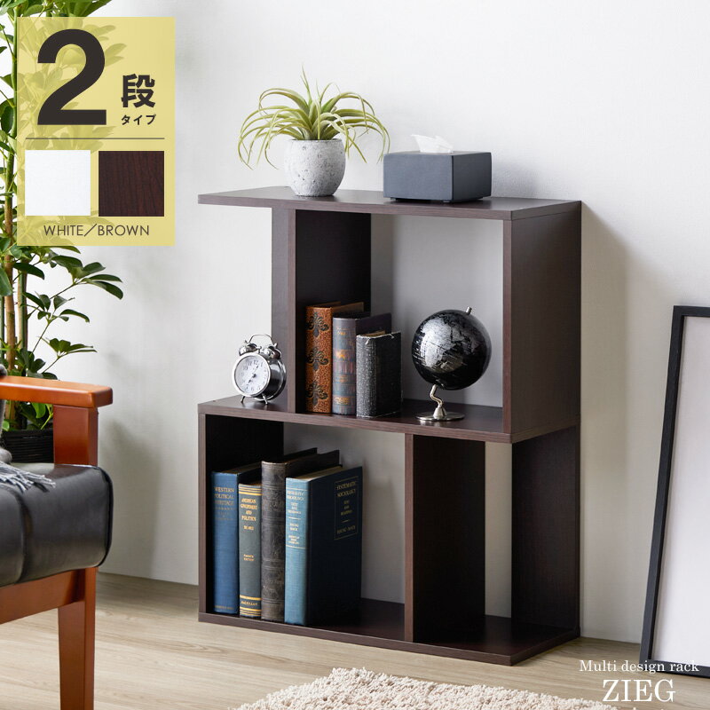 オープンラック 2段 白 木製 カラーボックス おしゃれ s字 ラック シェルフ 幅60 ディスプレイラック ホワイト 棚 北欧 収納棚 マンガ収納 収納 本棚 スリム 飾り棚 木製 白 縦横 works 送料無料