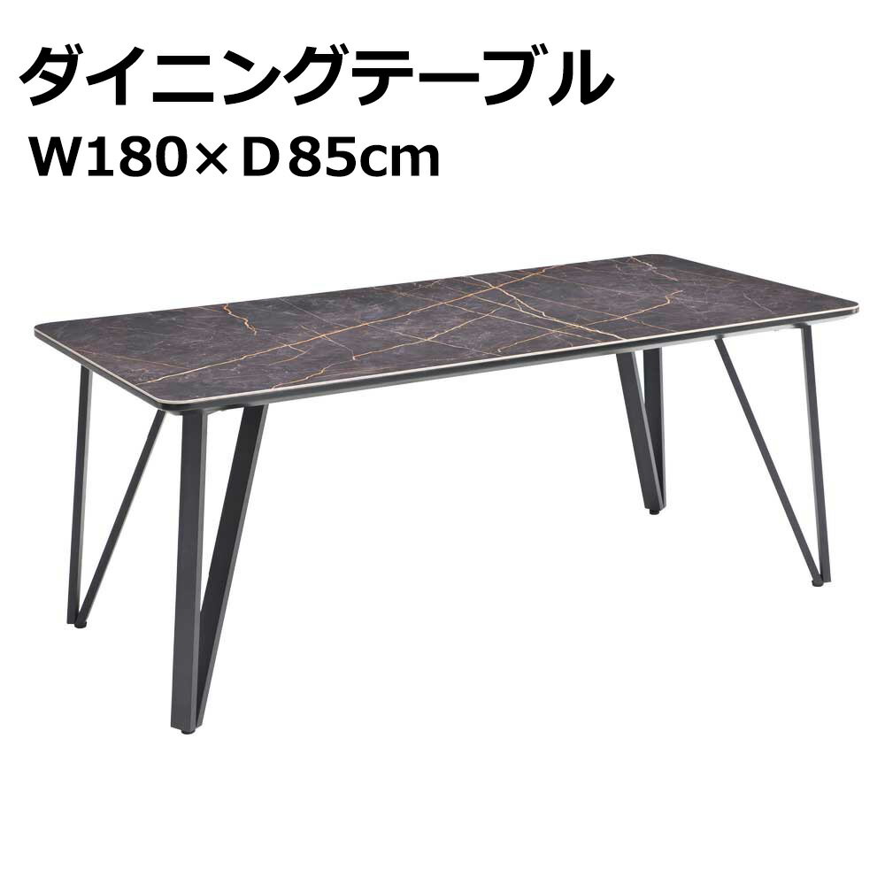 【P2倍6/15(日)20時〜24時限定+LINE登録クーポン】ダイニングテーブル 幅180cm お