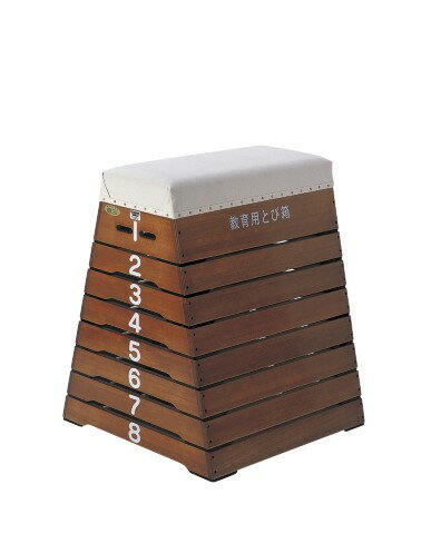 三和体育 跳箱 小8段 ST 学校 体育用�