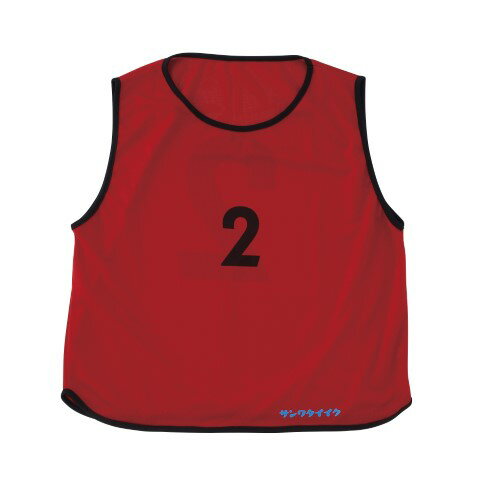 三和体育 メッシュナンバービブス (