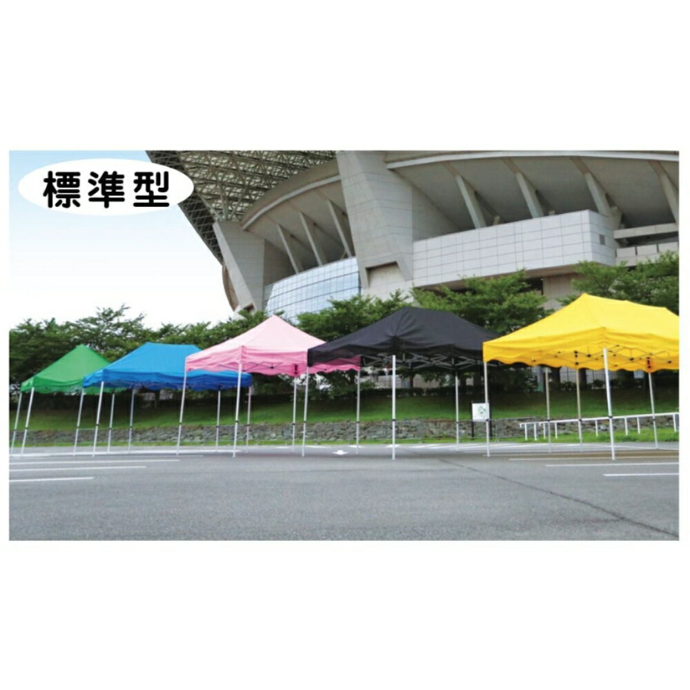 【12/25(木)20時〜24時限定 ポイント最大48倍！大感謝祭！】【当店限定 4/30まで名入れ料金無料】三和体育 カンタンテント3 メッシュ KA/3WAM 青 学校 体育用品 送料無料 S-8940BL