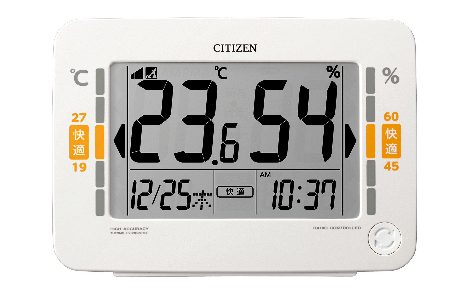 Rakuten - 三和体育 デジタル温湿度計 Z232 学校 体育用品 S-9093