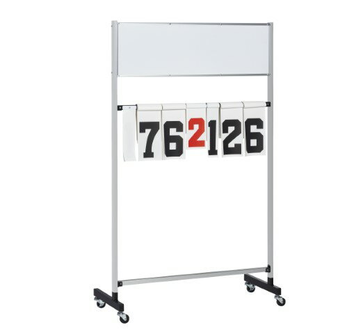 三和体育 アルミ得点板 学校 体育用品 送料無料 S-8197