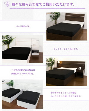 ホテルスタイルベッド 木製ベッド用 ナイトテーブル ブラウン ホワイト ダークブラウン ベット bed ホテル 旅館 業務用 おしゃれ シンプル かっこいい [2]