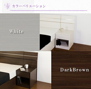 ホテルスタイルベッド 木製ベッド用 ナイトテーブル ブラウン ホワイト ダークブラウン ベット bed ホテル 旅館 業務用 おしゃれ シンプル かっこいい [3]
