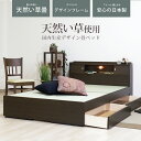 【P2倍5/5(月)20時〜24時限定+LINE登録クーポン】国産本い草畳 日本製 国産 畳ベッド 木製ベッド たたみベッド 棚 照明 ライト 引出 引き出し ...