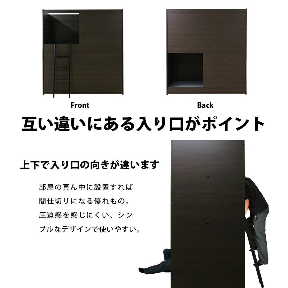 allecore (アレコレ) 楽天市場店の【日本製】間仕切り 部屋を仕切れる 2段ベッド 二段ベッド 国産 子供部屋 ボックス型 シングルベッド 大人も寝られる 大人 子供 頑丈設計 コンパクト 木製ベッド 子供部屋 省スペース おしゃれ ダークブラウン シンプル 高級感 人気 ランキング 業務用 寮 ホテル 送料無料｜アングル2