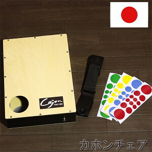 6/25()2024P48ܡޥ饽+5ΤĤ  ۥ ġȥ ġȡ Cajon two-tone...