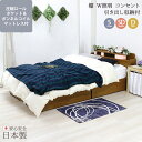 【P2倍8/15(金)20時〜24時限定+LINE登録クーポン】棚 W照明 コンセント 引出付 ベッド 木製ベッド 圧縮ロール ポケット&ボンネルコイルマットレ...