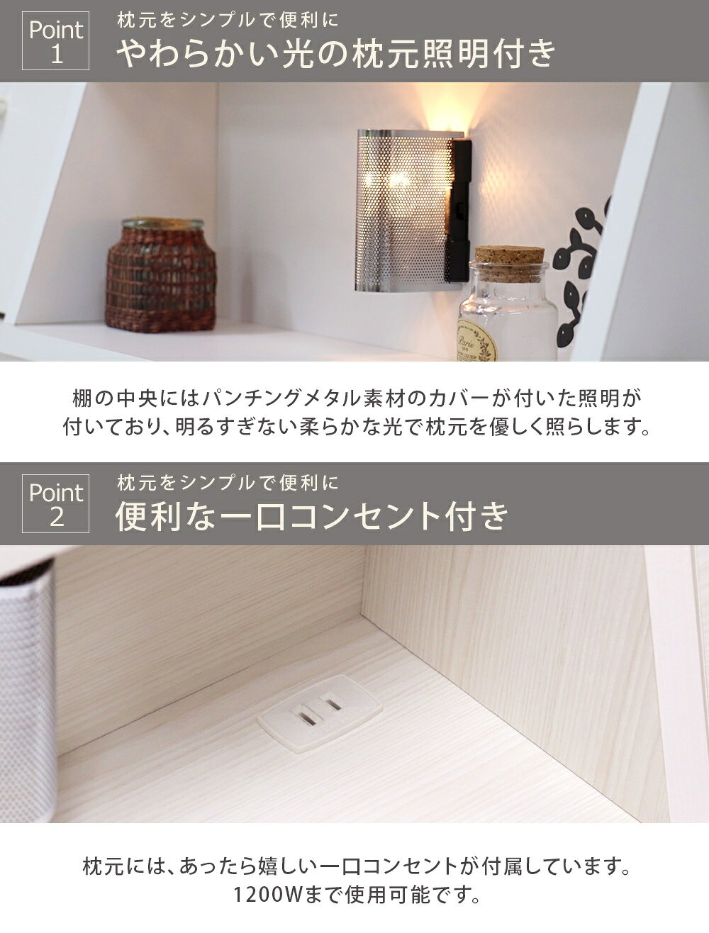 【6/20(土)20〜24時限定ポイント最大48倍!マラソン+0の日】 日本製 ベッド 木製ベッド フラップテーブル 照明 コンセント 仕切り付引き出し付 Catty キャティ ボンネルコイル スプリング マットレス付 ライト ブラウン ブラック ホワイト ダークブラウン [3]