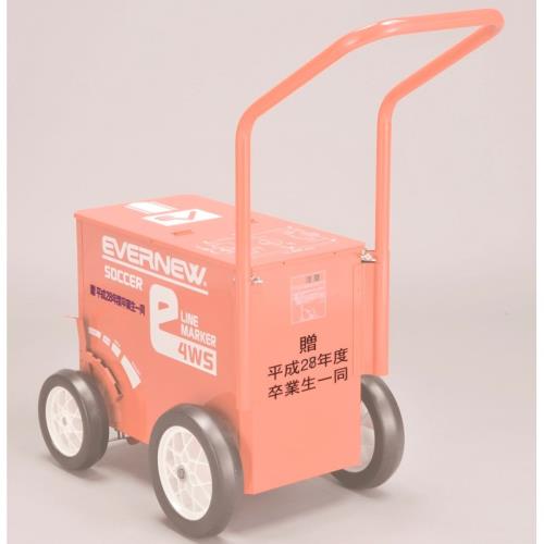 Rakuten - エバニュー EVERNEW 正規品 名入レシールL(9×16) 黄 送料無料