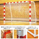 【5/25(日)20〜24時限定P最大48倍!マラソン+5のつく日】エバニュー EVERNEW 正規品 ハンドゴールアルミ検定SP 送料無料
