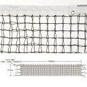 【P2倍5/5(月)20時〜24時限定+LINE登録クーポン】エバニュー EVERNEW 正規品 全天候硬式テニスネット上部ダブル式T104 黒 送料無料