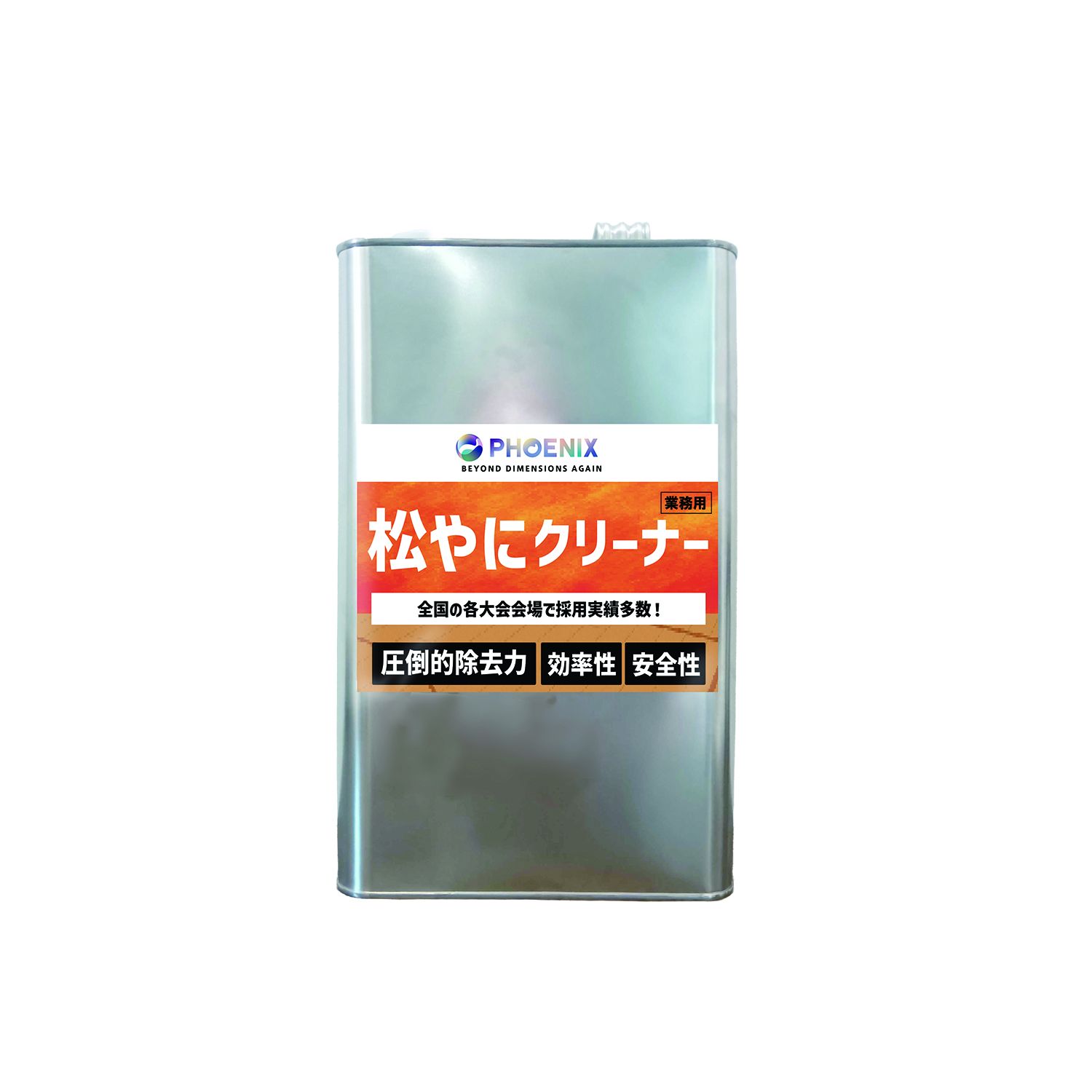 Rakuten - エバニュー EVERNEW 松やにクリーナー4L