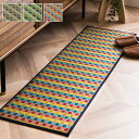 キッチンマット 240 い草ドット柄 マルチ 『ドロップ』 約80×240cm (裏面:滑りにくい加工) 送料無料