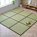 純国産 い草 日本製 置き畳 ユニット畳 簡単 和室 約82×82×1.7cm(4枚1セット) 軽量 ジョイント付き 送料無料