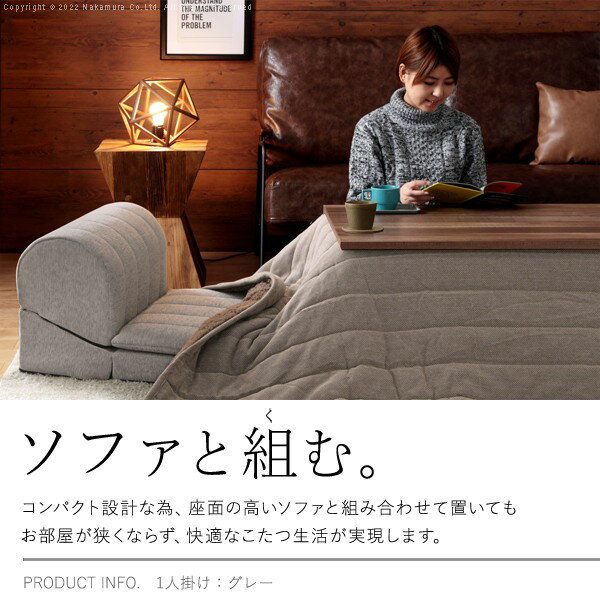 即納日本製 送料無料 フロアソファー コーナー 低反発 フリースタイルローソファ〔ルシオ〕コーナー ローソファー カウチソファー こたつ 一人暮らし クッション付 ファブリック 1年中快適 国産 日本製 座椅子 コンパクト かわいい おしゃれ 新生活 テレワーク 在宅ワーク:allecore (アレコレ) 店 高評価即納