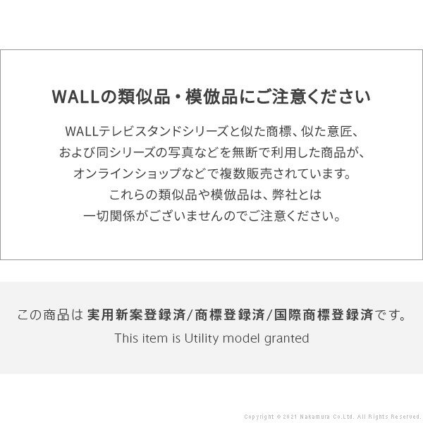 送料無料 WALLインテリアテレビスタンドV3・V2・S1対応 ポータブルゲーム機ホルダー Nintendo Switch ニンテンドースイッチ テレビ台 テレビスタンド TVスタンド 部品 パーツ 収納棚 ゲーム機収納 WALLオプション EQUALS イコールズ