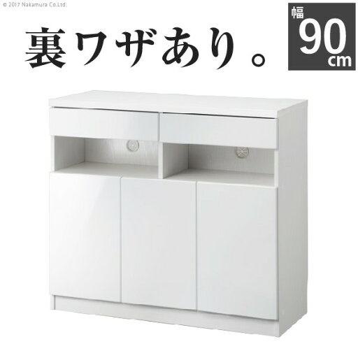 【P2倍4/30(水)20時〜24時限定+LINE登録クーポン】送料無料 キャビネット 白 北欧 配線収納付きリビングキャビネット 〔ロビンキャビネット〕 幅90cm 木製 ファックス台 電話台 プリンター台 チェスト 白家具 鏡面 ホワイト リビング収納 おしゃれ 【P2倍4/30(水)20時〜24時限定+LINE登録クーポン】送料無料 キャビネット 白 北欧 配線収納付きリビングキャビネット 〔ロビンキャビネット〕 幅90cm 木製 ファックス台 電話台 プリンター台 チェスト 白家具 鏡面 ホワイト リビング収納 おしゃれ