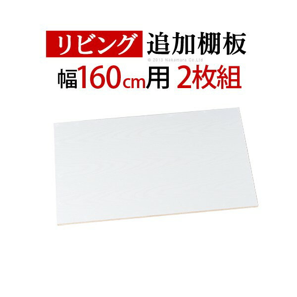 【！ご注文前に必ずご確認下さい！】●本体と一緒にご購入の場合は本体と一緒にお届けいたします。●ご注文後、メーカーよりご注文内容などの確認をお電話でさせていただきます。●ご購入いただいた本体のサイズ（幅）・シリーズをご確認いただいてからご購入...