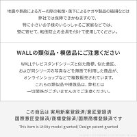 【グッドデザイン賞受賞】WALLインテリアテレビスタンドS1ロータイプ
