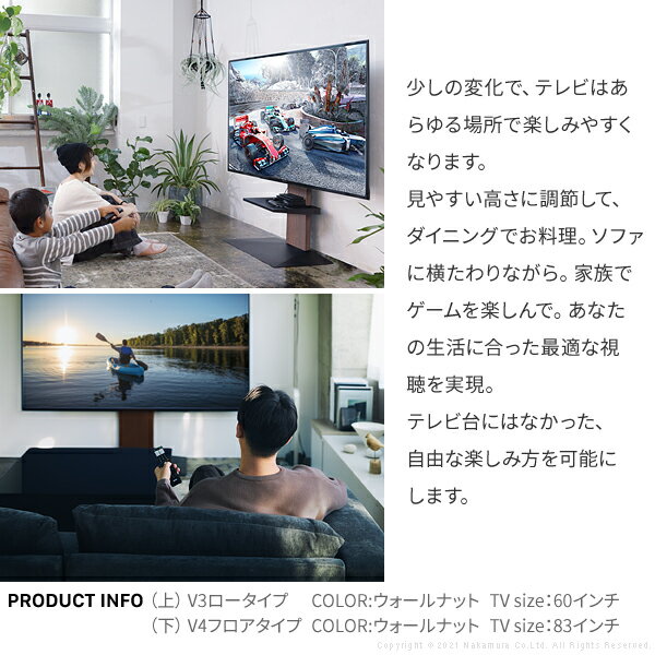 しているか 送料無料 組立設置付き グッドデザイン賞受賞 テレビ台 WALLインテリアテレビスタンドV2 ハイタイプ 32~60v対応 壁寄せテレビ台 テレビボード TVスタンド 背面収納 コード収納 ホワイト 白 ブラ となります - shineray.com.br しているか 送料無料 組立設置付き グッドデザイン賞受賞 テレビ台 WALLインテリアテレビスタンドV2 ハイタイプ 32~60v対応 壁寄せテレビ台 テレビボード TVスタンド 背面収納 コード収納 ホワイト 白 ブラ となります - shineray.com.br