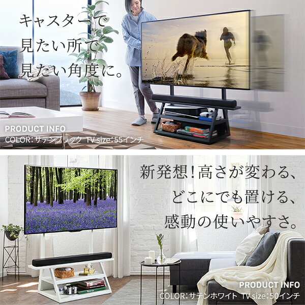 【6/20(土)20〜24時限定ポイント最大48倍!マラソン+0の日】 WALLインテリアテレビスタンド M1CASTER 収納付きキャスタースタンド 32〜65v対応 壁寄せ 自立型 テレビ台 TVスタンド コード収納震度7耐震試験済み 送料無料 [2]