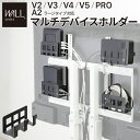 WALLインテリアテレビスタンドV2・V3・V4・V5・PRO・A2ラージタイプ対応 マルチデバイスホルダー ハードディスクホルダー 背面収納 HDD モデム ルーター 追加オプション 部品 パーツ スチール製 WALLオプション EQUALS イコールズ(3)