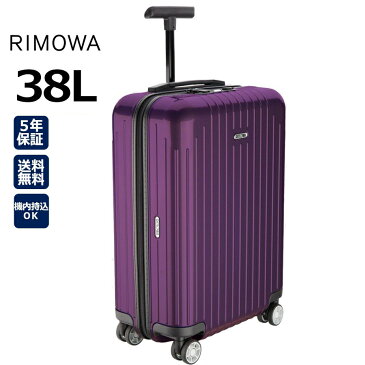 [正規品]送料無料 5年保証付き RIMOWA Salsa Air Ultra 38L リモワ サルサエアーウルトラマルチホイール53キャビントローリー ウルトラバイオレット 1749923