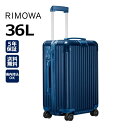 [正規品]送料無料 5年保証付き RIMOWA Essential Cabin Matte Blue 36L リモワ エッセンシャルキャビン マットブルー スーツケース キャリーケース 旅行バッグ トラベルバッグ 1756312