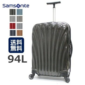 送料無料 サムソナイト コスモライト 3.0 スピナー 75cm 73351 Samsonite Cosmolite 3.0 Spinner 94L 軽量 頑丈 ハード ソフト スーツケース あす楽 旅行カバン キャリーバッグ