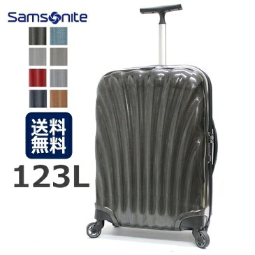 送料無料 サムソナイト コスモライト 3.0 スピナー 81cm 73352 Samsonite Cosmolite 3.0 Spinner 123L 軽量 頑丈 ハード ソフト スーツケース あす楽 旅行カバン キャリーバッグ