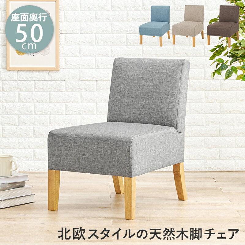 Rakuten - ダイニングチェア1P ダイニング ダイニングソファー ロータイプ ダイニングソファチェア1P 通常 ロー タイプ ソファ チェア おしゃれ 北欧 シンプル モダン コンパクト 椅子 肘付き 高さ調節 回転 キャスター付き リクライニング 脚付き ローソファ 送料無料