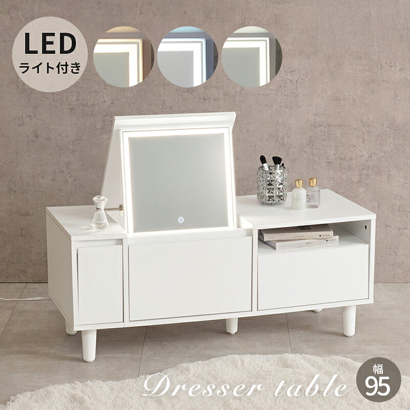 天板を閉じればテーブルとして使えるドレッサー。LEDライト付きでメイクがしやすく、コスメからドライヤーまでたっぷり収納もできます。(約)幅95×奥行40×高さ40.5cm主材:メラミン化粧繊維板■組立式■LEDライト付※北海道、沖縄、離島、遠隔地への配送の場合、別途送料が発生する場合がございます。予めご了承ください。関連:メラミン 奥行 主材 化粧繊維板 組立式 リビング ダイニング センター モダン トップ ・インテリア 木製 一人暮 新生活 生活雑貨 貨・インテリア キッチン 寝室 玄関 子供部屋 書斎 ワークスペース 在宅ワーク テレワーク リモートワーク オフィス 一人暮らし ワンルーム ファミリー 家族 夫婦 カップル シンプル 高級 上品 アンティーク ヴィンテージ カフェ風 西海岸 フレンチ アジアン クラシック 和モダン 和風 洋風 和洋兼用 韓国インテリア インダストリアル ブルックリン 完成品 折りたたみ キャスター付 引き出し付 棚板可動 可動棚 スライド 伸縮 突っ張り 省スペース スリム 大容量 幅広 ハイタイプ ロータイプ 回転 リクライニング 天然木 ガラス 鏡面 ファブリック レザー PUレザー 合成皮革 ウォルナット オーク パイン 桐 MDF 突板 ブラウン ブラック グレー ベージュ ダークブラウン ネイビー アイボリー 即日発送 あす楽 翌日発送 メーカー直送 正規品 保証付 組立簡単 工具不要 工具付属 人気 ランキング 売れ筋 定番 おすすめ関連商品【7/30(木)20〜24時限定 ポイント2倍+LINEクーポン+0の...【7/30(木)20〜24時限定 ポイント2倍+LINEクーポン+0の...【7/30(木)20〜24時限定 ポイント2倍+LINEクーポン+0の...17,480円17,150円16,170円【7/30(木)20〜24時限定 ポイント2倍+LINEクーポン+0の...【7/30(木)20〜24時限定 ポイント2倍+LINEクーポン+0の...【7/30(木)20〜24時限定 ポイント2倍+LINEクーポン+0の...19,230円16,170円18,700円【7/30(木)20〜24時限定 ポイント2倍+LINEクーポン+0の...【7/30(木)20〜24時限定 ポイント2倍+LINEクーポン+0の...【7/30(木)20〜24時限定 ポイント2倍+LINEクーポン+0の...18,440円19,970円18,710円【7/30(木)20〜24時限定 ポイント2倍+LINEクーポン+0の...【7/30(木)20〜24時限定 ポイント2倍+LINEクーポン+0の...【7/30(木)20〜24時限定 ポイント2倍+LINEクーポン+0の...17,350円21,110円21,190円