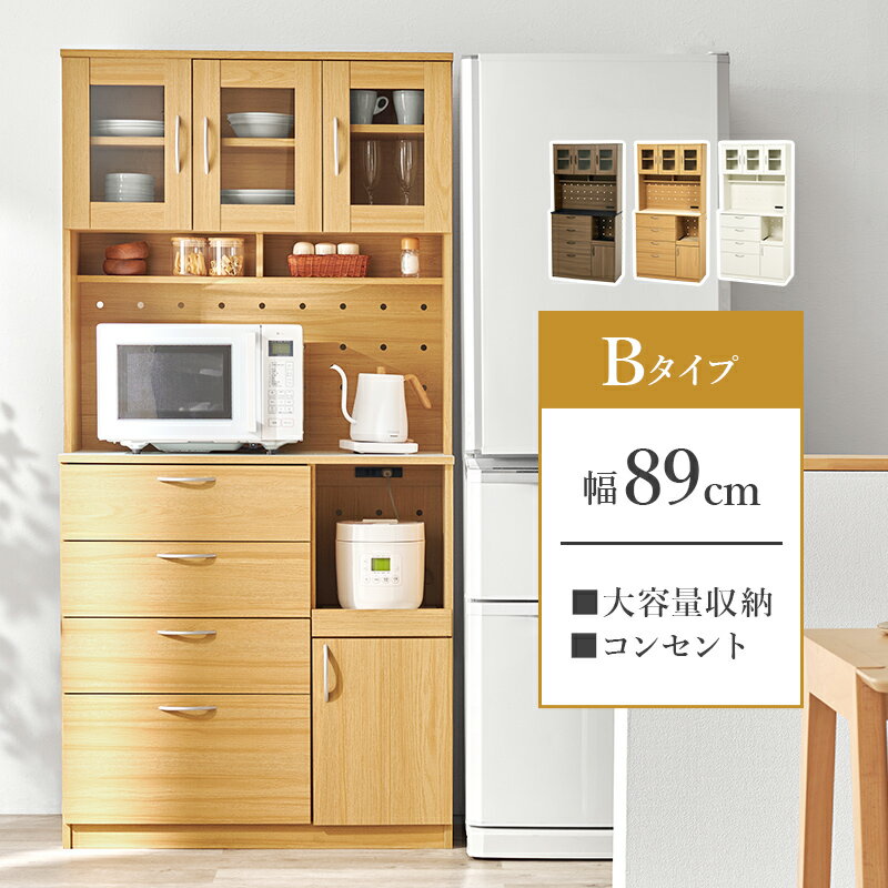 楽天市場】スライドボード（食器棚・キッチンボード｜キッチン収納
