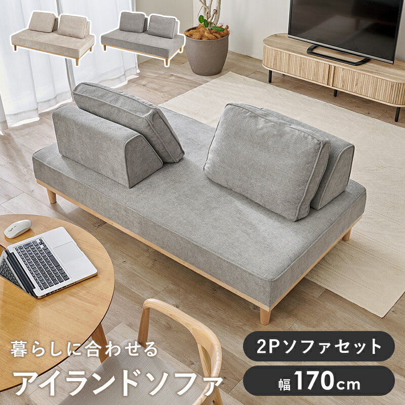 楽天市場】ユニオンジャック（ソファ・ソファベッド｜インテリア・寝具