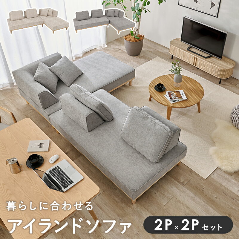 楽天市場】ユニオンジャック（ソファ・ソファベッド｜インテリア・寝具