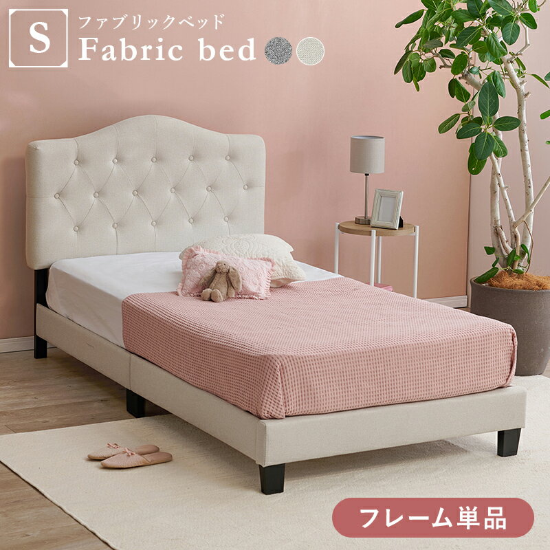 楽天市場】ホワイト 鏡面（サイズ（寝具）シングル）（ベッド