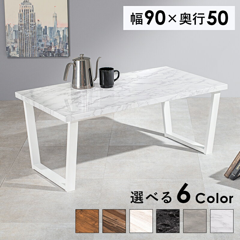 Rakuten - フリーテーブル センターテーブル 素材感 リアル 天板 スチール脚 コントラスト 存在感 インテリア 発揮 おしゃれ 北欧 シンプル モダン コンパクト 木製 天然木 ナチュラル ホワイト ブラウン リビング ダイニング 一人暮らし 省スペース 送料無料