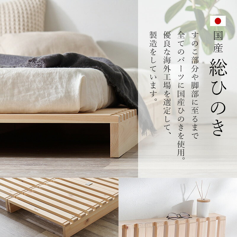 allecore (アレコレ) 楽天市場店のパレットベッド専用 追加床板4枚組 ベッド パレットベッド 追加床板4 パレット 追加 床板 セット 機種 確認 シングル セミダブル ダブル クイーン 天然木 通気性 湿気対策 カビ対策 コンパクト 折りたたみ 脚付き 宮付き コンセント付き おしゃれ 送料無料｜アングル3