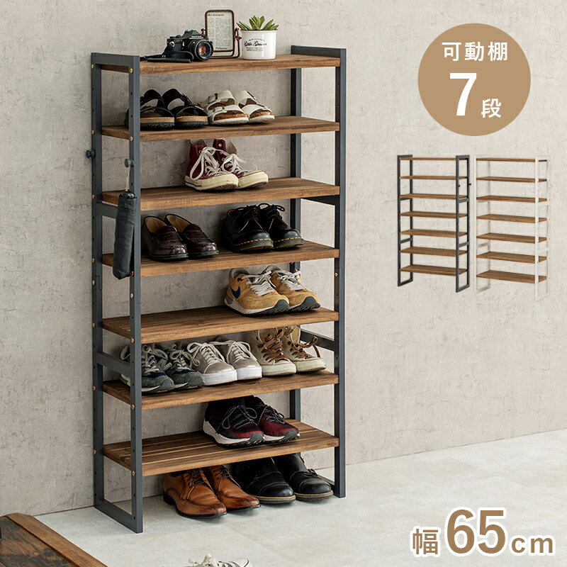 シューズラック 収納家具 玄関 押入れ収納 オープン サンダル ブーツ 組み換え シ...