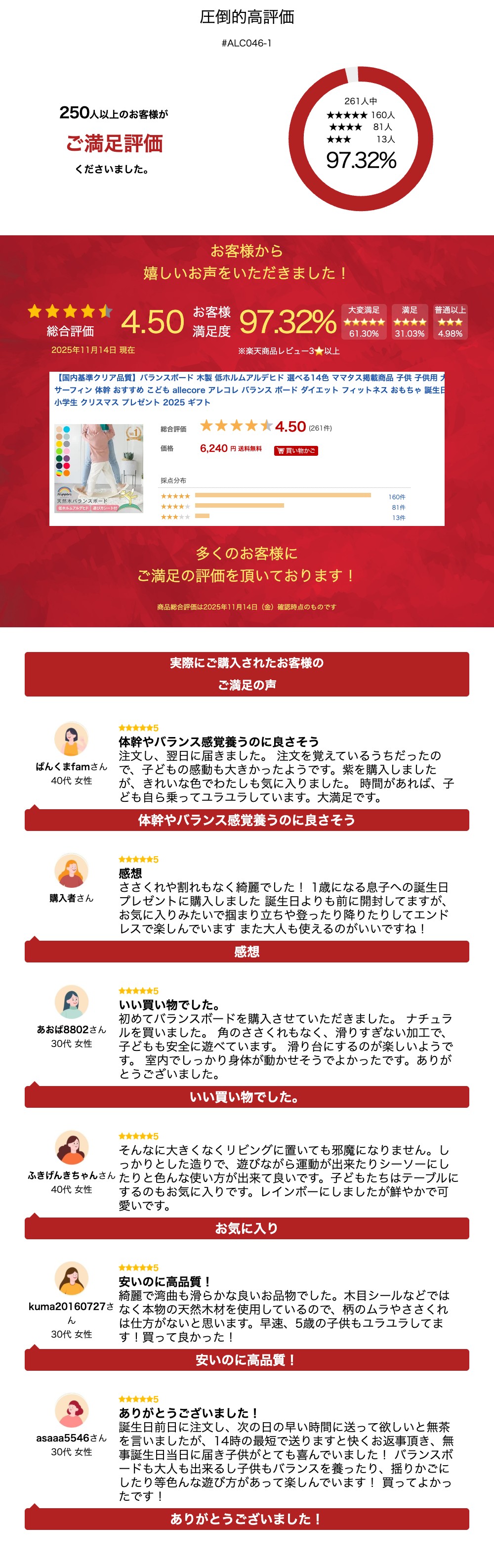 【国内基準クリア品質】バランスボード 木製 低ホルムアルデヒド 選べる14色 ママタス掲載商品 子供 子供用 大人 サーフィン 体幹 おすすめ こども allecore アレコレ バランス ボード ダイエット フィットネス おもちゃ 誕生日 小学生 クリスマス プレゼント 2025 ギフト - Image 3