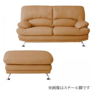 【11/25(火)20〜24時限定ポイント最大48倍！Bフライデー】 ハイバックソファ レザータイプ ソファ＆オットマンセット 木脚 2.5P 送料無料