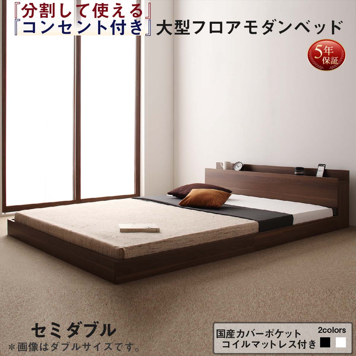 【11/30(日)20〜24時限定 ポイント2倍+LINEクーポン】ファミリーベッド 連結ベッド 大型ベッド ファミ..