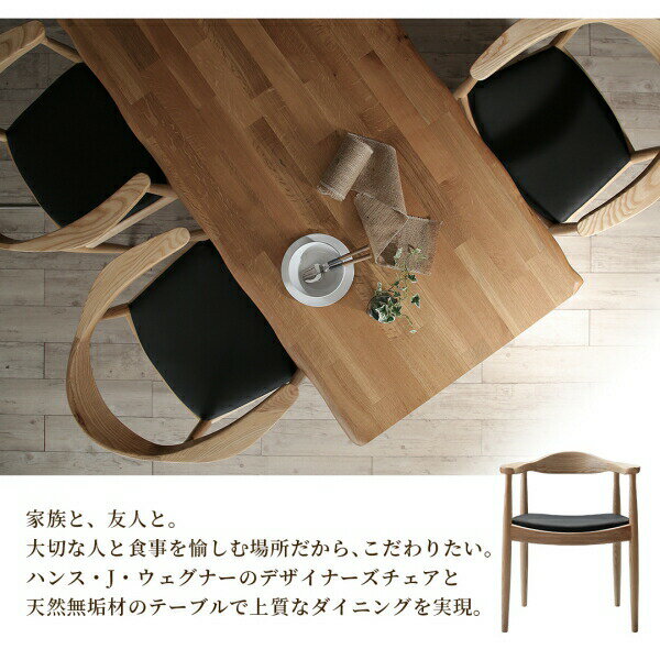 ダイニングセット(テーブル&チェア) 天然木オーク無垢材の高級デザイナーズダイニング 4人 5点セット(テーブル+チェア4脚) W120 組立設置付 送料無料 [3]