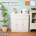 キッチンカウンター-MUD 69×34×71cm 送料無料