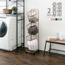 【P2倍5/30(金)20時〜24時限定+LINE登録クーポン】3段ランドリーラック(丸型)-KR- 34.5×39×124cm 送料無料