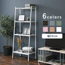 ラック 59×37×147cm 送料無料